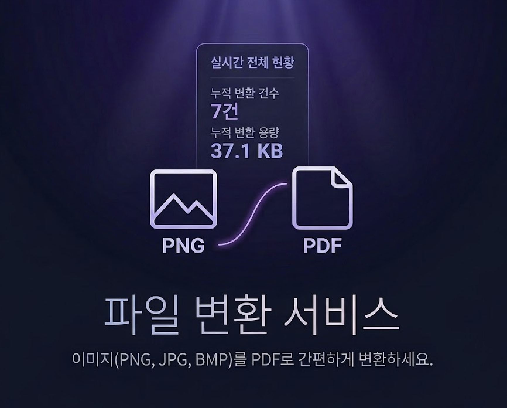 파일 스튜디오 썸네일